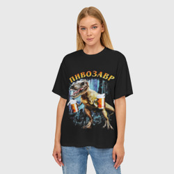 Женская футболка oversize 3D Пивозавр - фото 2