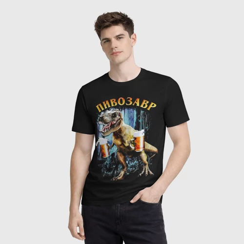Мужская футболка 3D с принтом Пивозавр, фото на моделе #1