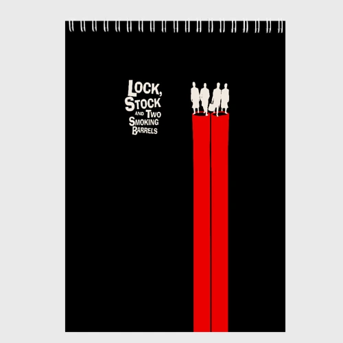 Скетчбук Lock, Stock and Two Smoking Barrels