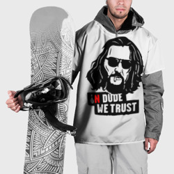 Накидка на куртку 3D In Dude we trust