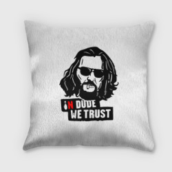 Подушка 3D In Dude we trust