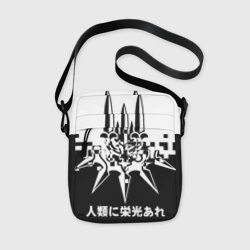 Сумка через плечо 3D YoRHa, Nier: Automata