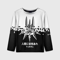 Детский лонгслив 3D YoRHa, Nier: Automata