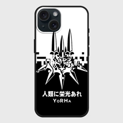 Чехол силиконовый для Apple iPhone 15 матовый YoRHa, Nier: Automata