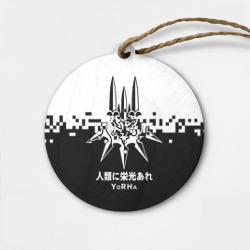 Деревянная игрушка круг YoRHa, Nier: Automata