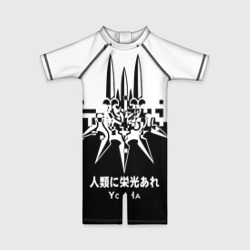 Детский купальный костюм 3D YoRHa, Nier: Automata