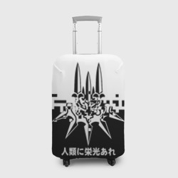Чехол для чемодана 3D YoRHa, Nier: Automata