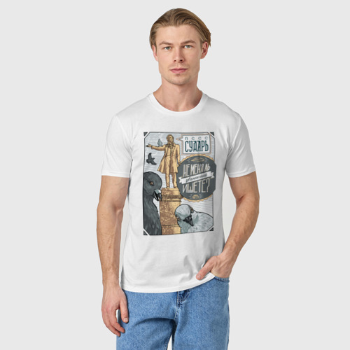 Мужская футболка хлопок ПУШКИН И ГОЛУБИ, цвет белый - фото 3