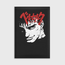 Ежедневник Berserk [2]