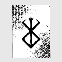 Постер Берсерк logo ч/б