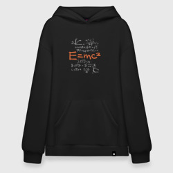 Худи SuperOversize хлопок Формула относительности E=MC2