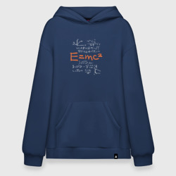 Худи SuperOversize хлопок Формула относительности E=MC2