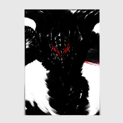 Постер Берсерк ч\б