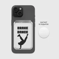 Картхолдер Magsafe магнитный Brake Dance - фото 2