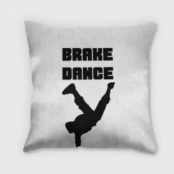 Подушка 3D Brake Dance