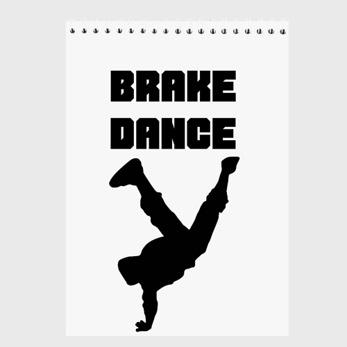 Скетчбук Brake Dance