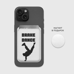 Картхолдер Magsafe магнитный Brake Dance - фото 2