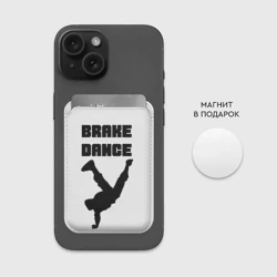 Картхолдер Magsafe магнитный Brake Dance - фото 2