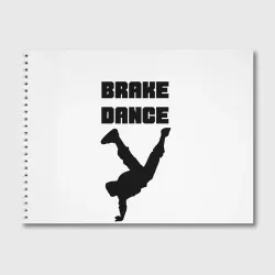 Альбом для рисования Brake Dance