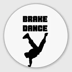 Круглый коврик для мышки Brake Dance