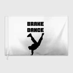 Флаг 3D Brake Dance