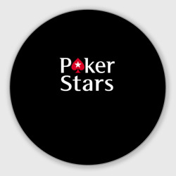 Круглый коврик для мышки Poker Stars