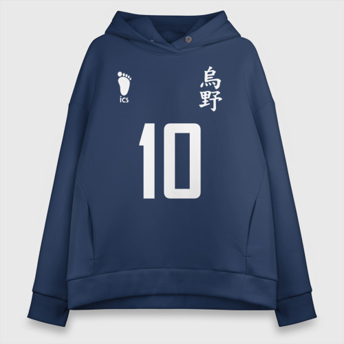 Oversize 10 Haikyuu 3395 2950999