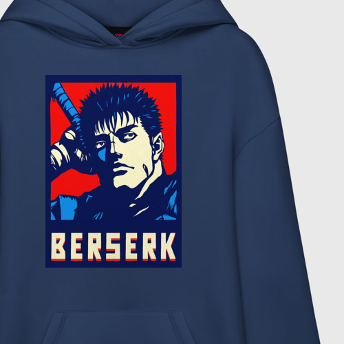 Худи SuperOversize хлопок Берсерк портрет гатца Berserk, цвет темно-синий - фото 3