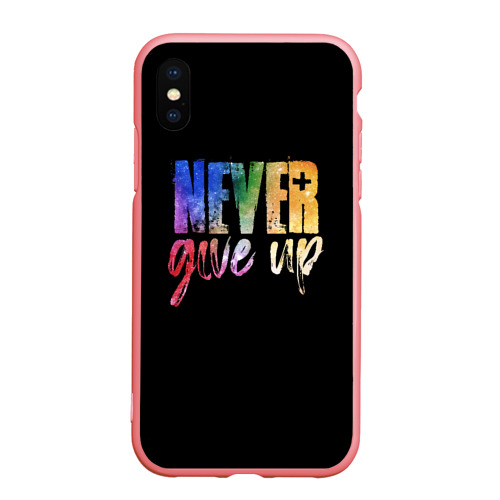 Чехол для iPhone XS Max матовый Никогда не сдавайся never give Up, цвет баблгам