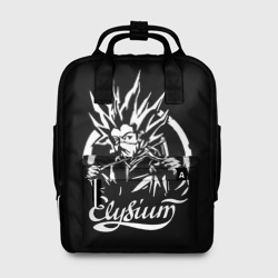 Женский рюкзак 3D Элизиум Elysium