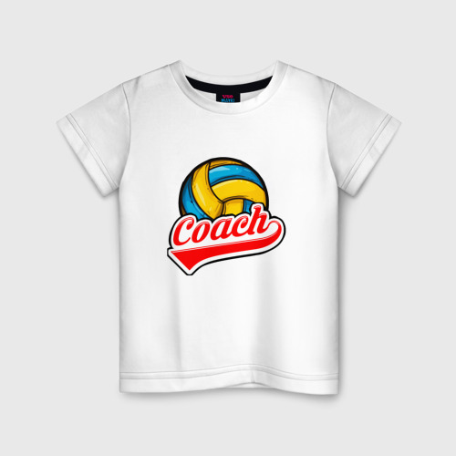 Детская футболка хлопок Волейбол - Тренер, цвет белый