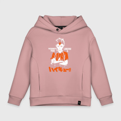 Детское худи Oversize хлопок Юу Нишиноя Haikyu!!