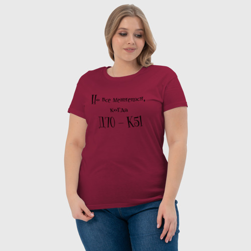 Женская футболка хлопок Зарплата глазами бухгалтера, цвет маджента - фото 6