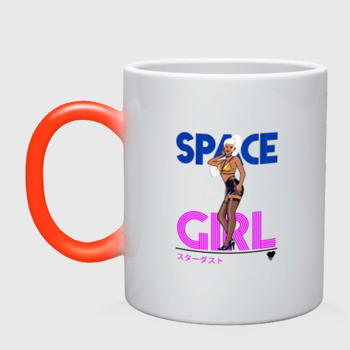 Кружка хамелеон SPACE GIRL