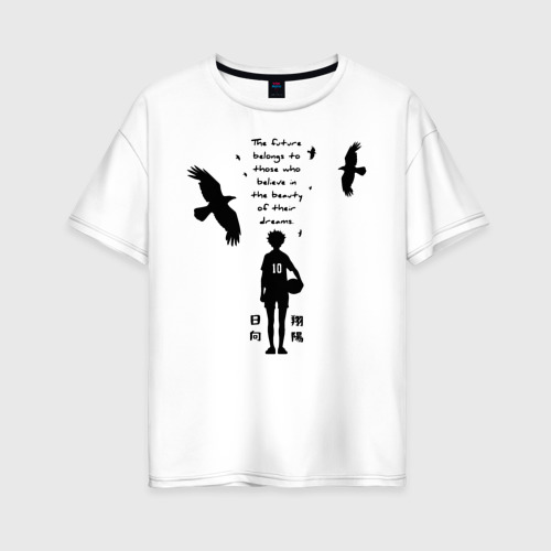Женская футболка хлопок Oversize с принтом Будущее принадлежит тем кто верит в свои мечты Шоё Хината, вид спереди #2