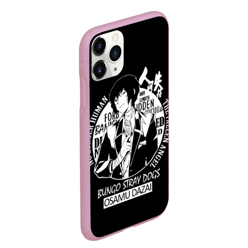 Чехол для iPhone 11 Pro Max матовый Осаму Дазай Бродячие псы, цвет розовый - фото 3