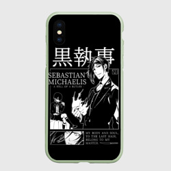 Чехол для iPhone XS Max матовый Темный Дворецкий Себастьян Мик