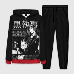 Женский костюм 3D Темный Дворецкий Себастьян Мик