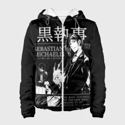 Женская куртка 3D Темный Дворецкий Себастьян Мик