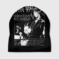 Шапка 3D Темный Дворецкий Себастьян Мик