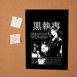 Постер Темный Дворецкий Себастьян Мик - фото 2