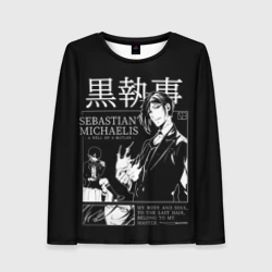 Женский лонгслив 3D Темный Дворецкий Себастьян Мик