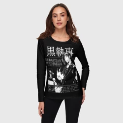 Женский лонгслив 3D Темный Дворецкий Себастьян Мик - фото 2