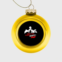 Ёлочный шар стеклянный/пластиковый Чуя Накахара бродячие псы