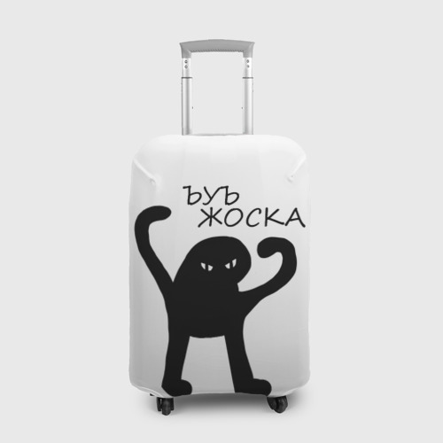 жоска. демид да это жестко. ваще крутые картинки. да это жестко. жоска.