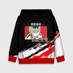 Детская толстовка 3D Кенма Козуме Haikyuu!!