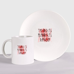Набор: тарелка + кружка Трезвость ненависть хардкор