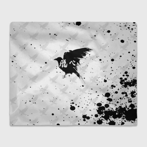 Плед 3D с принтом Лозунг Карасуно ворон Haikyu!!, вид спереди #2