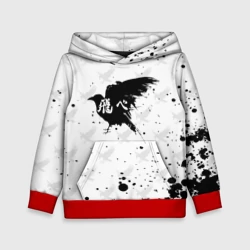 Детская толстовка 3D Лозунг Карасуно ворон Haikyu!!