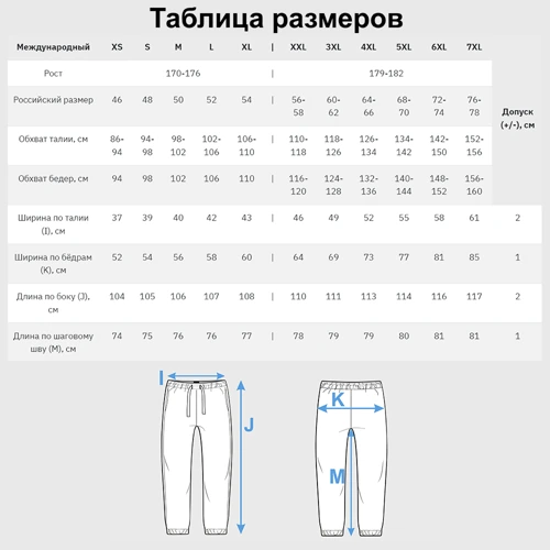 Мужские брюки 3D с принтом Зеро Ту показывает палец, фото #4